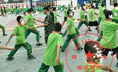 叛逆孩子行为纠正学校