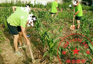 厌学学生劳动体验学校