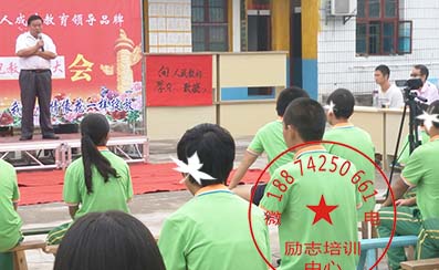 叛逆小孩子学校