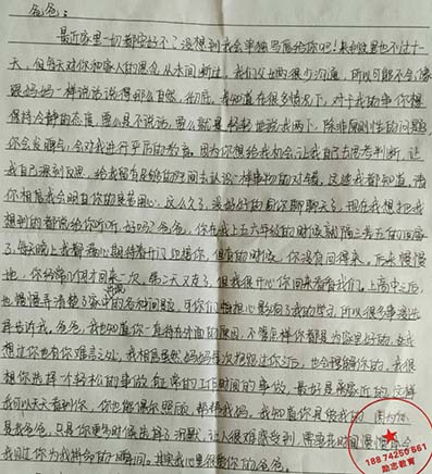 叛逆期孩子学校辅导中心