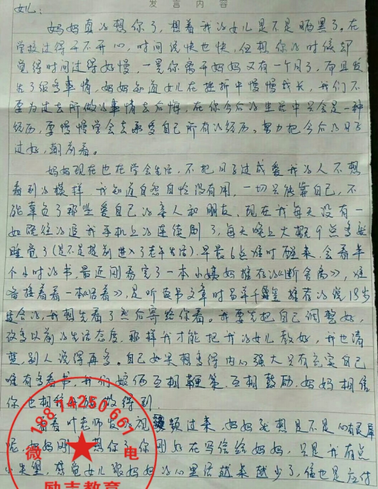 江西特训学校