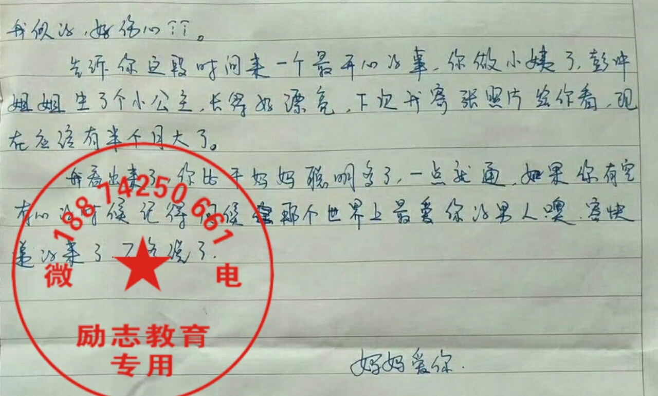 江西励志学校