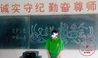 叛逆孩子学校湖南