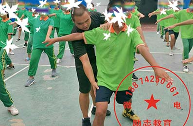 问题孩子矫正学校