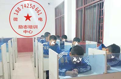 长沙教育叛逆孩子的学校