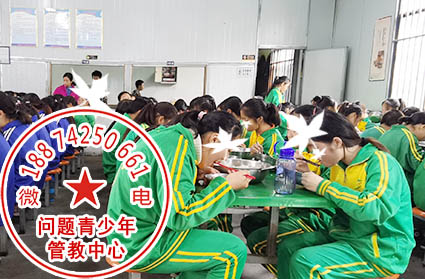 叛逆青少年素质教育学校-小孩子素质培训机构