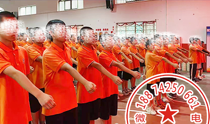 青少年管制学校湖南清德集团