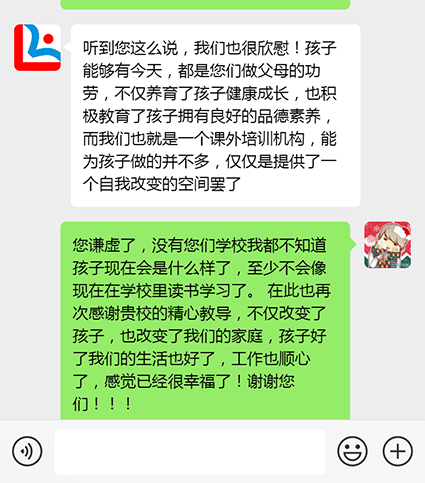 青少年叛逆孩子全封闭教育学校湖南清德集团