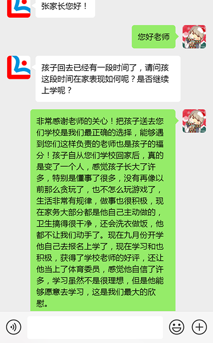 湖南长沙正规全封闭戒网瘾特训学校