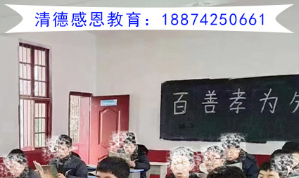 纠正小孩子不良问题的培训机构学校部门