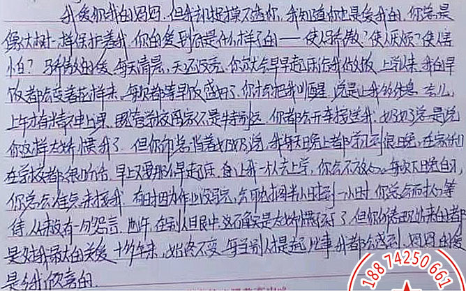 去过叛逆青少年教育学校的孩子怎么样