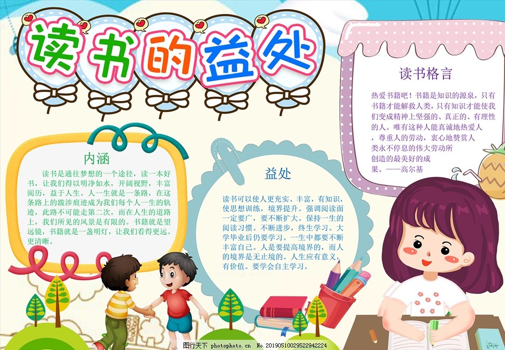 小孩子不想去读书怎么办-找18874250661专门教育改造学校