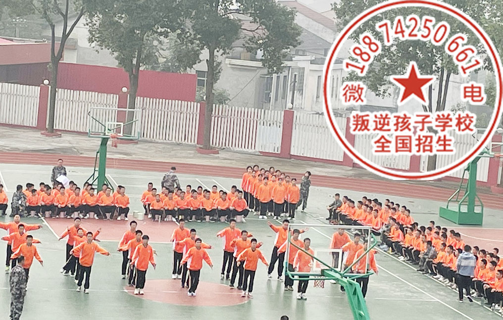 湘潭叛逆孩子学校在哪里