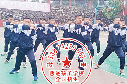 小孩子行为习惯矫正学校