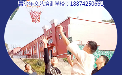 小孩子行为习惯教育学校