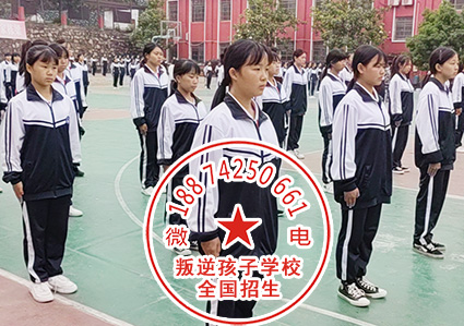 叛逆厌学孩子教育学校