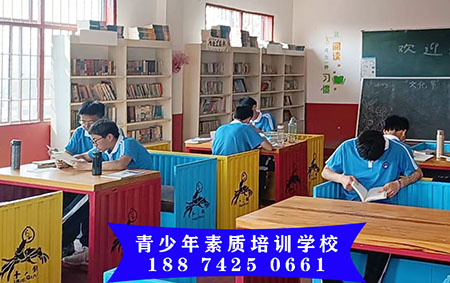 长沙青少年素质教育学校