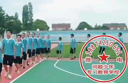 问题少年特殊教育学校
