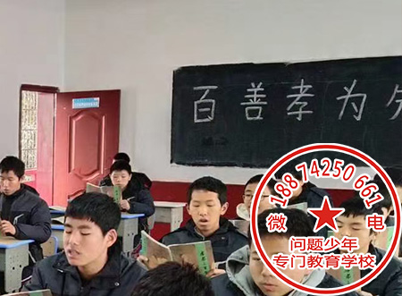 纠正孩子网瘾的学校 纠正孩子网瘾的学校