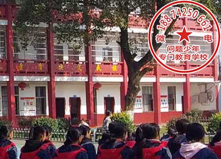 管制问题孩子的学校 管制问题孩子的学校