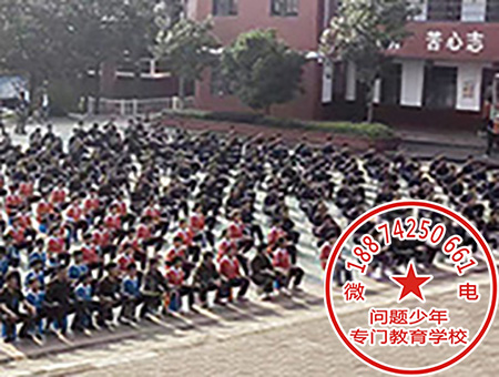 专门改造问题孩子的学校 专门改造问题孩子的学校