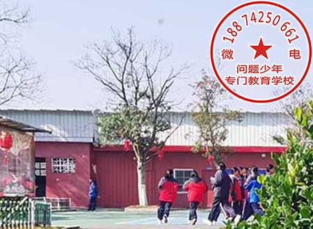 少年管制教育学校