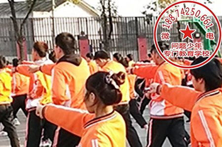 改造叛逆少年学校