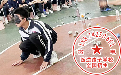 不听话青少年教育学校