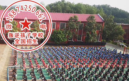 适合教育叛逆孩子的方法