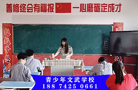 小孩子心理辅导学校 小孩子心理辅导学校