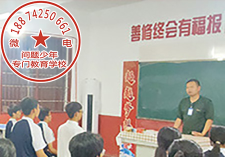 怎么矫正小孩不良问题