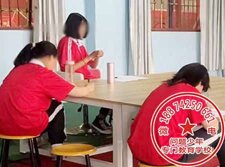 封闭式心理辅导学校