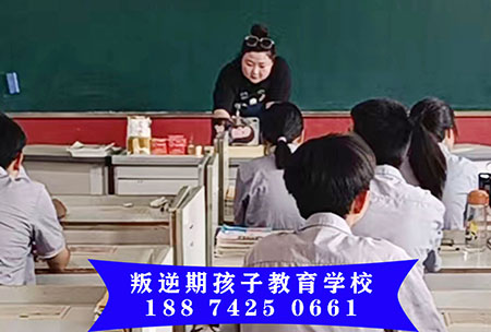 改造问题青少年的专门学校